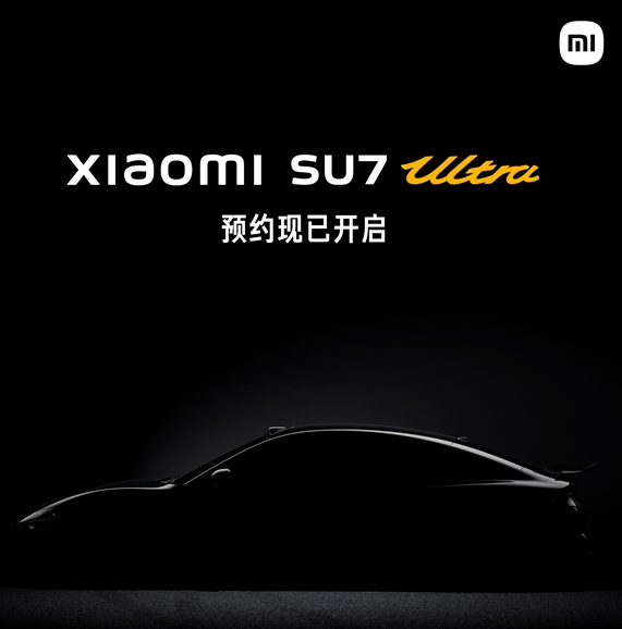新车：特斯拉ModelY更新版明年量产；小米SU7Ultra量产版来了；极越01焕新款降价3万；宁德时代发布骁遥超级增混电池