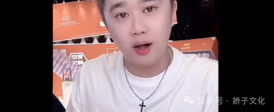 老葛和辛巴第二次同点开播大战一触即发！赵梦澈第五所爱心公益小学建成！吴召国爆料双十一割韭菜内幕！