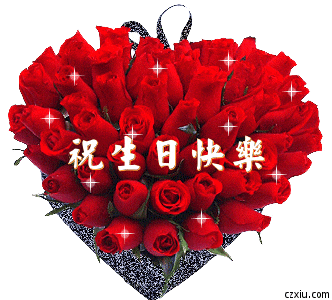 生日快乐精美动态图,非常高级感的生日文案 图4 生日快乐精美动态图,非常高级感的生日文案 图4