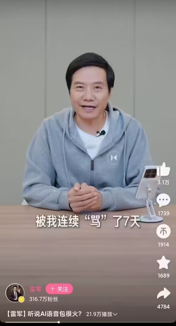 潮讯：iOS18.1正式版发布；雷军呼吁网友不要用AI骂人；京东支持支付宝支付；苏宁文案搞乌龙宣传京东