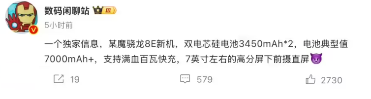 新机：华为Mate70系列长这样；真我GT7Pro价格曝光；红魔10Pro堆料很猛；一加13有超声波指纹