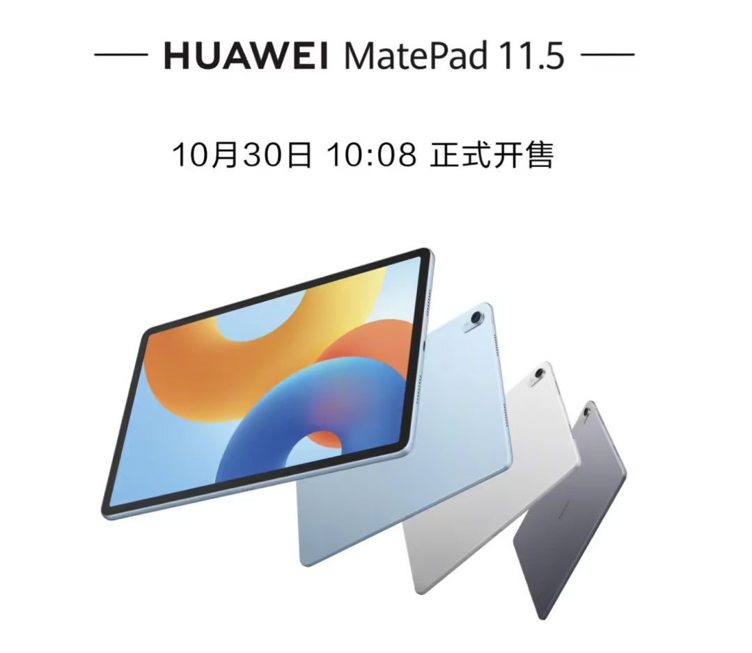 1599元，华为今天上架的新机，竟然还有点香