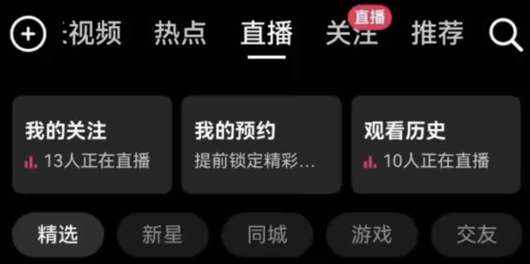 潮讯：华为MateXT在美国出名了；抖音史诗级更新；苹果回应FaceTime骗局； ColorOS 15升级计划公布