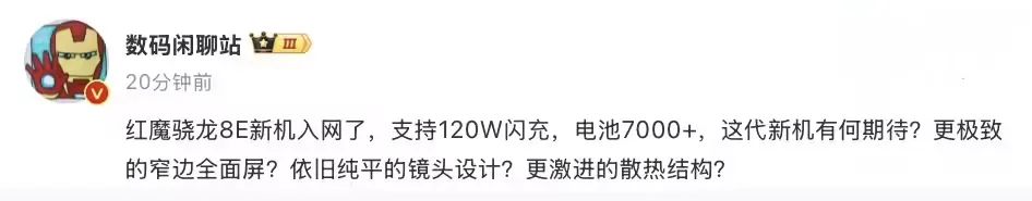 新机：华为Mate70最新爆料；苹果这新机将升级OLED屏；红魔屏下全面屏手机要来了；三星又和苹果杠上了