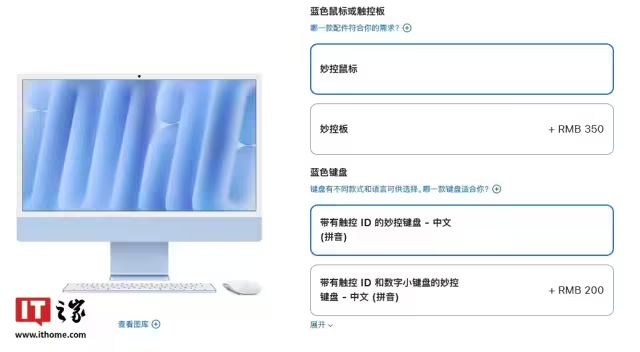 科技大事件 丨 realme 真我 GT7 Pro 发布；Switch 2 游戏机模型机曝光