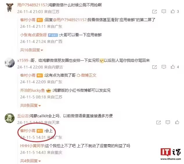 科技大事件 丨 苹果或面临欧盟天价罚款；马斯克回应造手机传闻