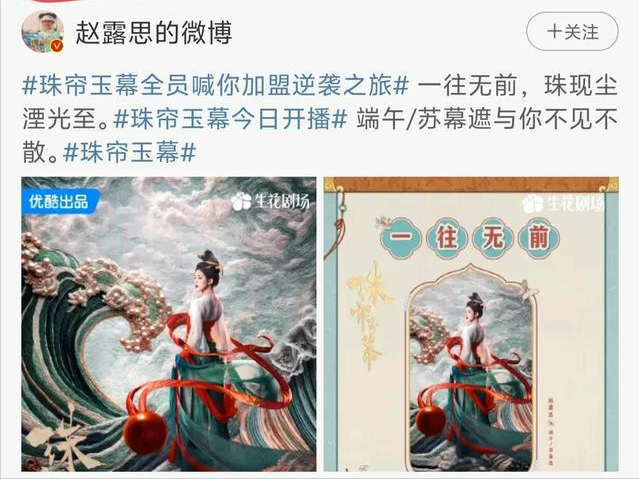 出道才8年，就被坑成这样，25岁的赵露思可真是太憋屈了！