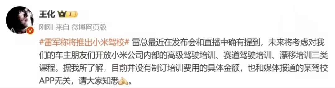 潮讯：小米辟谣“1999元”的漂移驾校；iOS18.2偷偷更新这功能；传《绝区零》将登陆Xbox；OriginOS5支持关机查找