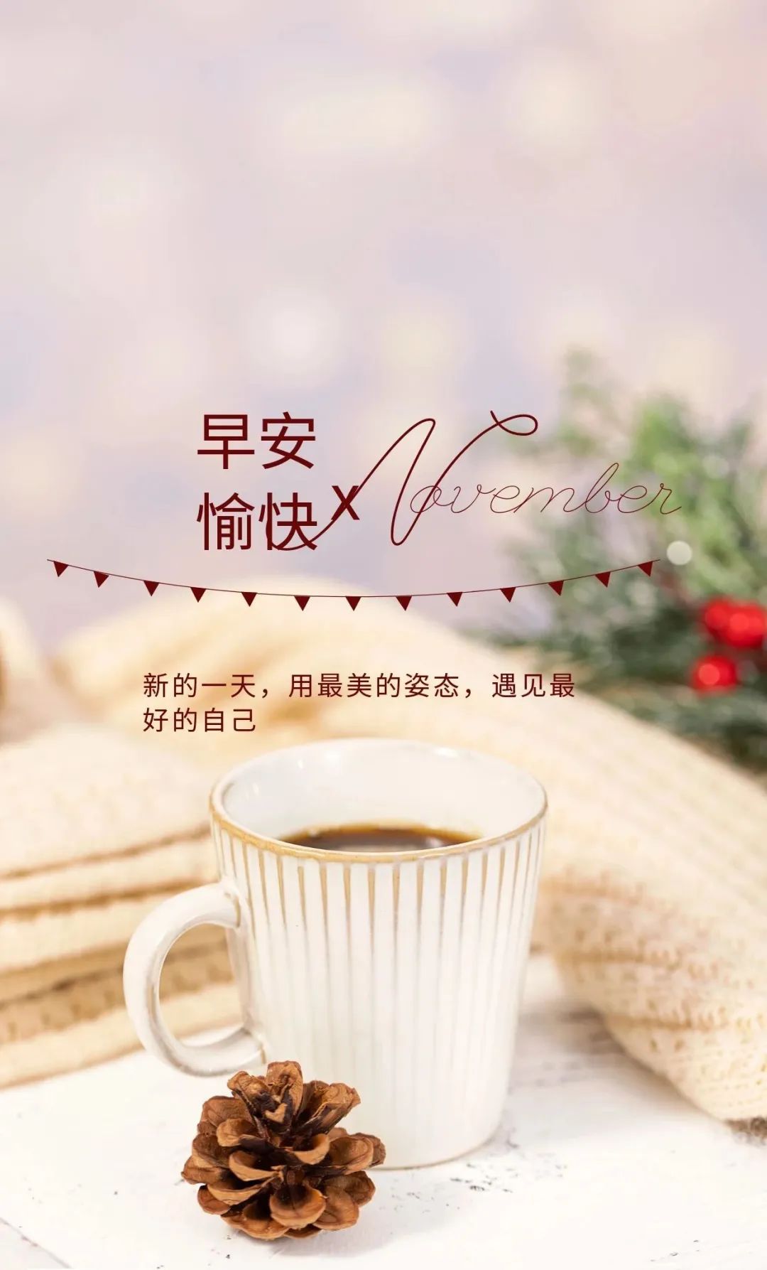 励志人生：每日金句正能量，句句清醒激励人心！