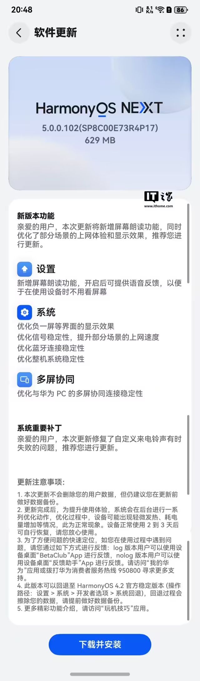 科技大事件 丨 苹果副总裁谈新品电源键设计；华为鸿蒙推送新版本