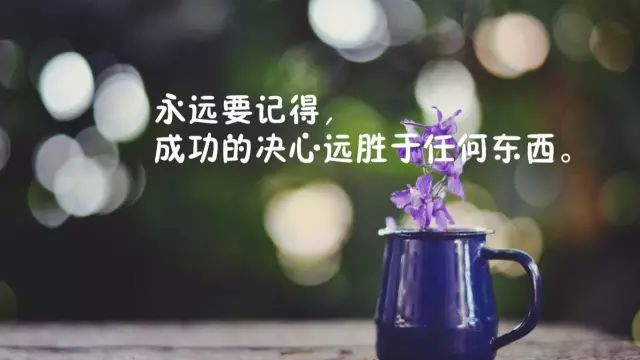 早安阳光说说语录 感悟人生的哲理说说句子