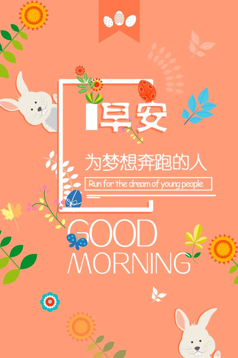 励志人生：顶级治愈的朋友圈文案，句句精辟充满人生哲理！