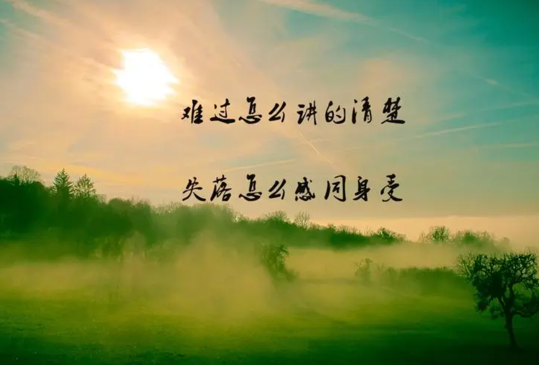 励志人生：砥砺奋进的拼搏句子，燃起你的每一天！