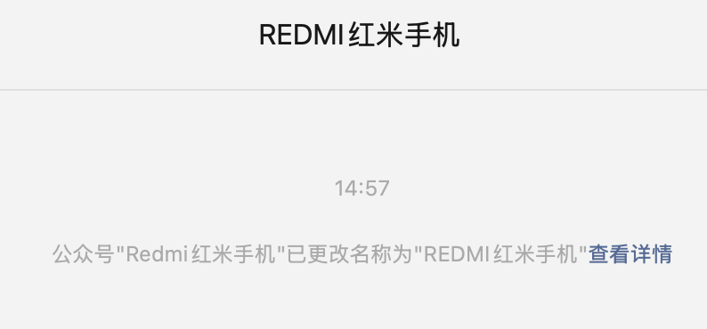 潮讯：​Redmi改名了；《王者荣耀》推出柯南联名皮肤；澎湃OS2推送更多机型；京东辟谣「价值十几亿的手机被烧毁」