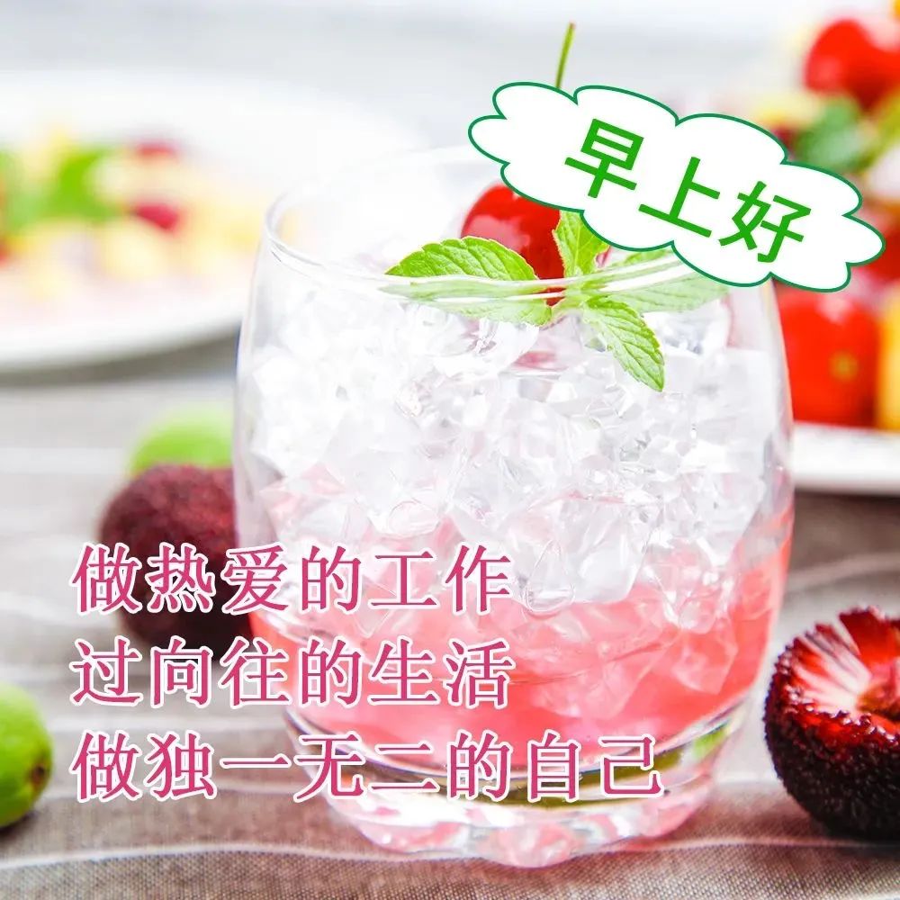 早安说说励志唯美句子，最新早安励志正能量句子
