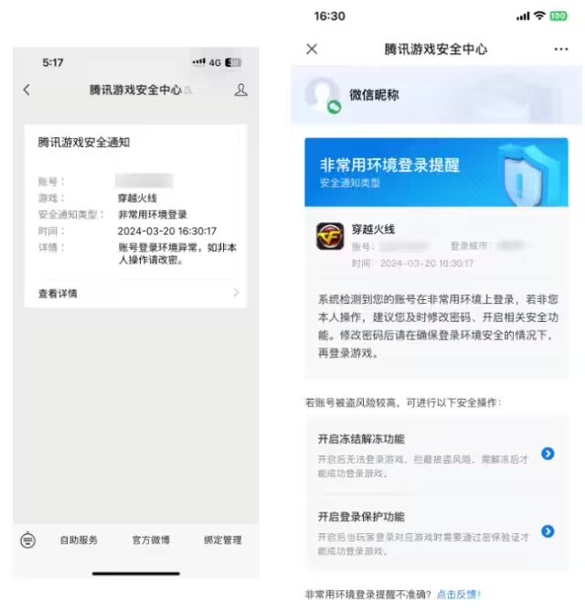 潮讯：vivo修复镜头炫光问题；小米驾校开始招生；再见了，iPhone6s；腾讯终于更新这功能