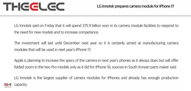 科技大事件 丨 库克年内第三次来华；REDMI K80 Pro 预热