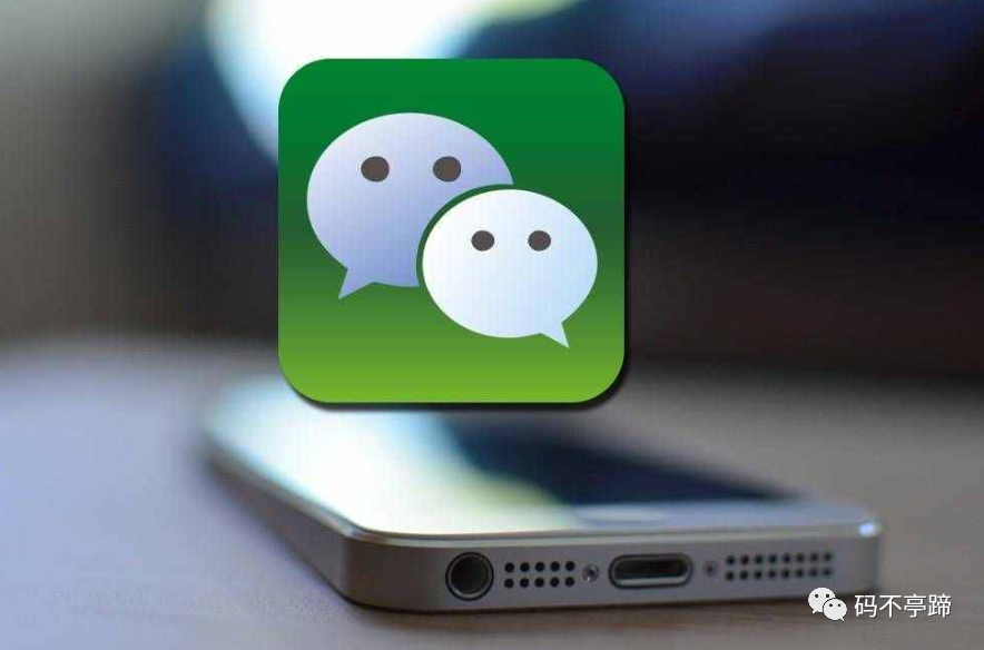 总被微信好友拉进微信群，真烦？怎样防止被人拉进微信群？