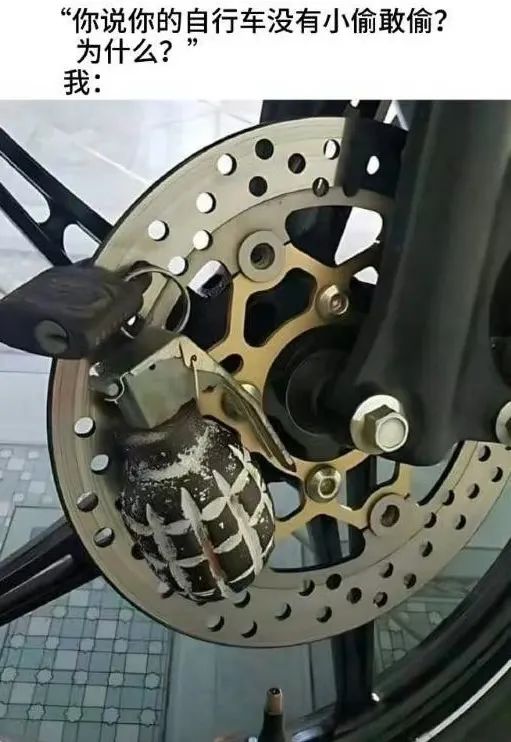 每日一图 丨 《偷自行车》