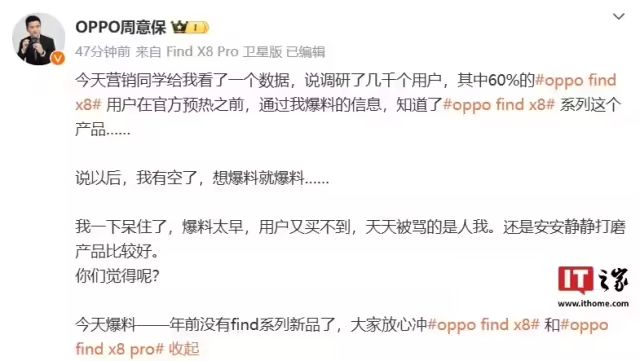 新机：华为P80要用侧边指纹；小米这新机首发天玑8400；realme新机7000mAh电池；荣耀骁龙8Gen3新机卖4199元